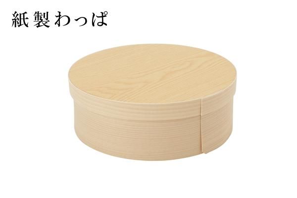 ☆入札不可　ブーフ商品 160132-1.jpg