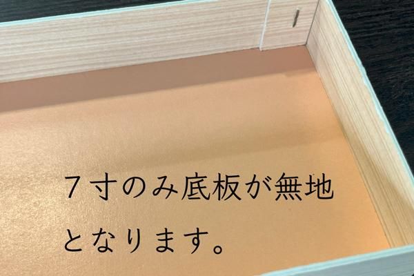 TT折箱7寸深 かぶせ蓋・厚底 15個セット 外寸185×105×40mm/木具 TT折箱7寸深 かぶせ蓋・厚底 15個セット 外寸185×105×40mm/木具