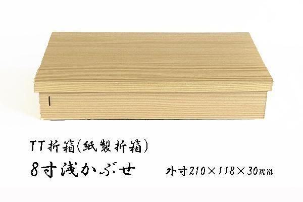 中国清時代　新渡青花蓋物　木箱付　口径約9.5㎝　東Y7-0708⭐︎2Fタカチ 中国清時代 新渡青花蓋物 木箱付 口径約9.5㎝ 東Y7-