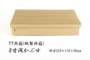 (Ȣ)<br>TTȢ8֤<br>21011830mm<br>20ĥå<img class='new_mark_img2' src='https://img.shop-pro.jp/img/new/icons14.gif' style='border:none;display:inline;margin:0px;padding:0px;width:auto;' />