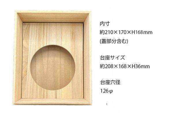 桐メロン箱 メロン1個用 外寸184×224×H184mm 木具輪オリジナル商品