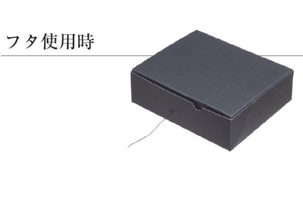 加熱式弁当箱)蒸熱BOX MUSASHI kit2 50個/木具輪 株式会社スドウ