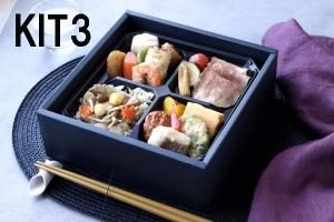 (加熱式弁当箱)蒸熱BOX<br>牡丹　kit3(冷凍可)　50個　※受注生産品