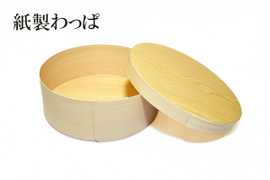 Tѡʡ<br>(եåѥ) ä 158աH50mm<br>ҤΤ3(468)<img class='new_mark_img2' src='https://img.shop-pro.jp/img/new/icons5.gif' style='border:none;display:inline;margin:0px;padding:0px;width:auto;' />