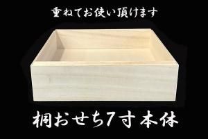 2026ǯѡͽ۶ͤȢ7Ρ60<br>ڡ̵