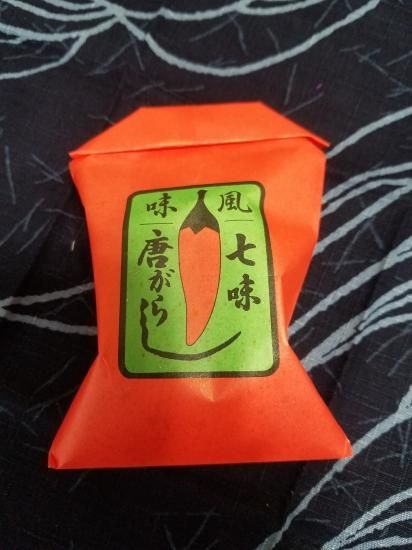 基本の七味 大辛 - 七味唐辛子 製造 販売 七色香本舗