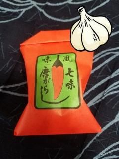 コラボ商品 - 七味唐辛子 製造 販売 七色香本舗