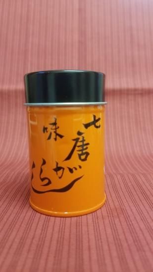 【中古】 七味とうがらし/ＣＤ/MRSR-1 中古】 七味とうがらし/CD/MRSR-1