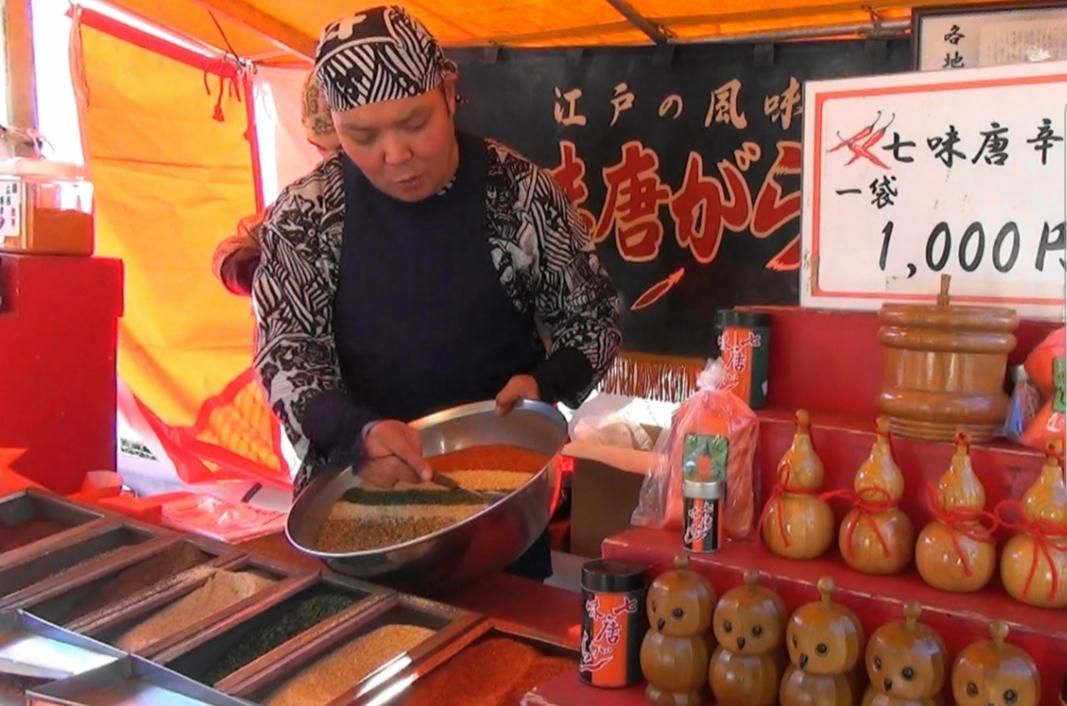 七味唐辛子 製造 販売 七色香本舗 七味唐辛子 製造 販売 七色香本舗