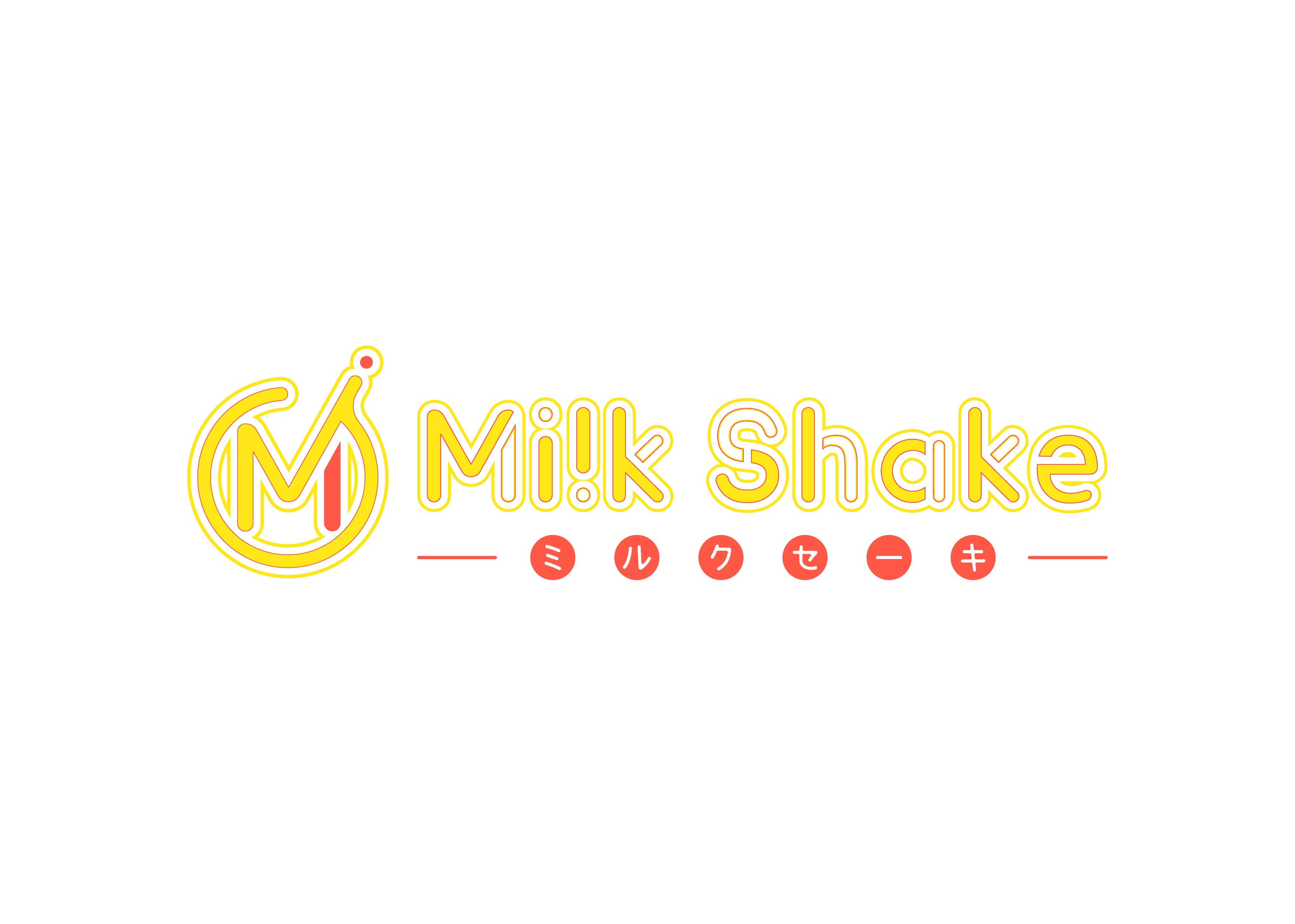 ミルクセーキ屋さん本店