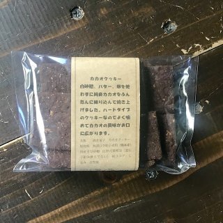 かるべさん　カカオクッキー(o)