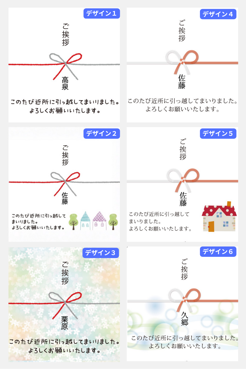 450gデザイン
