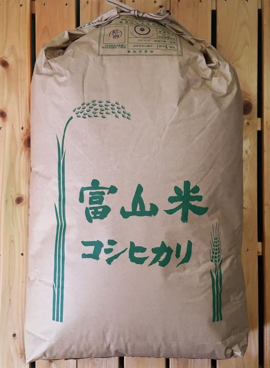こしひかり 玄米30kg - 有限会社カナダ農園 こしひかり 玄米30kg - 有限会社カナダ農園
