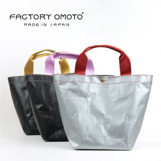  F22-067 BASIC CUP TOTE