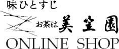 味ひとすじ　お茶は　美笠園　ONLINE SHOP