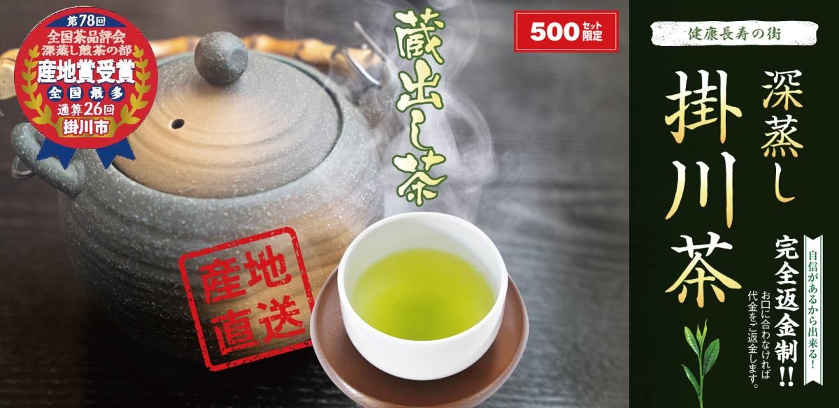 完全返金制