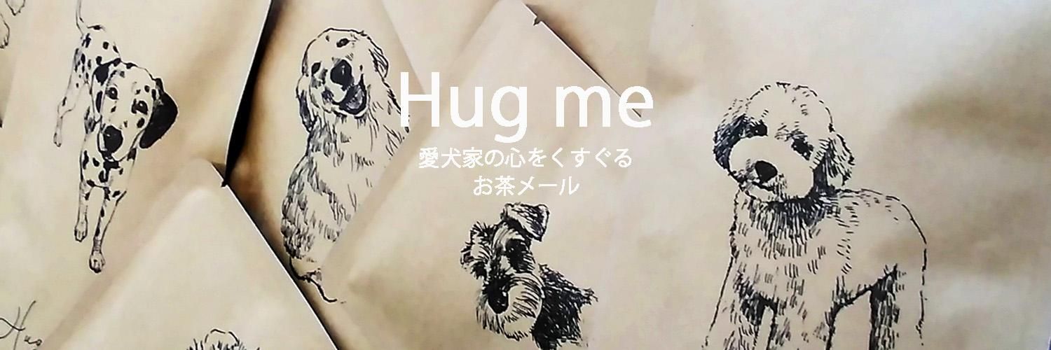 Hug me dog