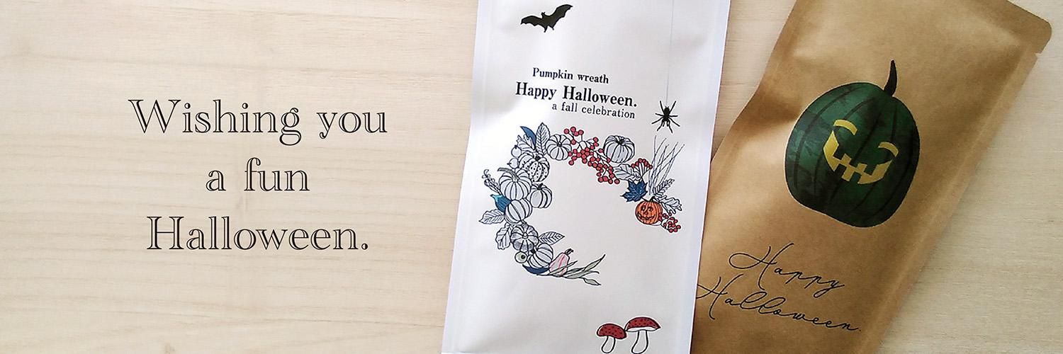 ハロウィンのお茶メール