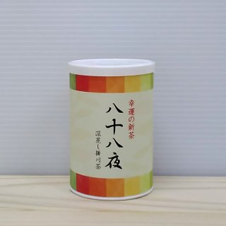八十八夜新茶  100g 紙缶入 【深蒸し掛川茶/産地直送】