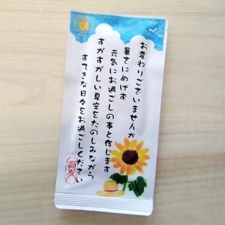 ᡼ʲơƶˡڿ/ľ/ФƥХå5g5Pˡ 