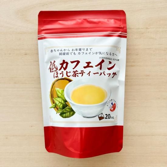 ほうじ茶ページ ゴンチャ】一番摘み茶葉の旨みが香る「秋焙煎ほうじ茶」が登場