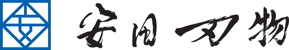 安田刃物 オンラインショップ
