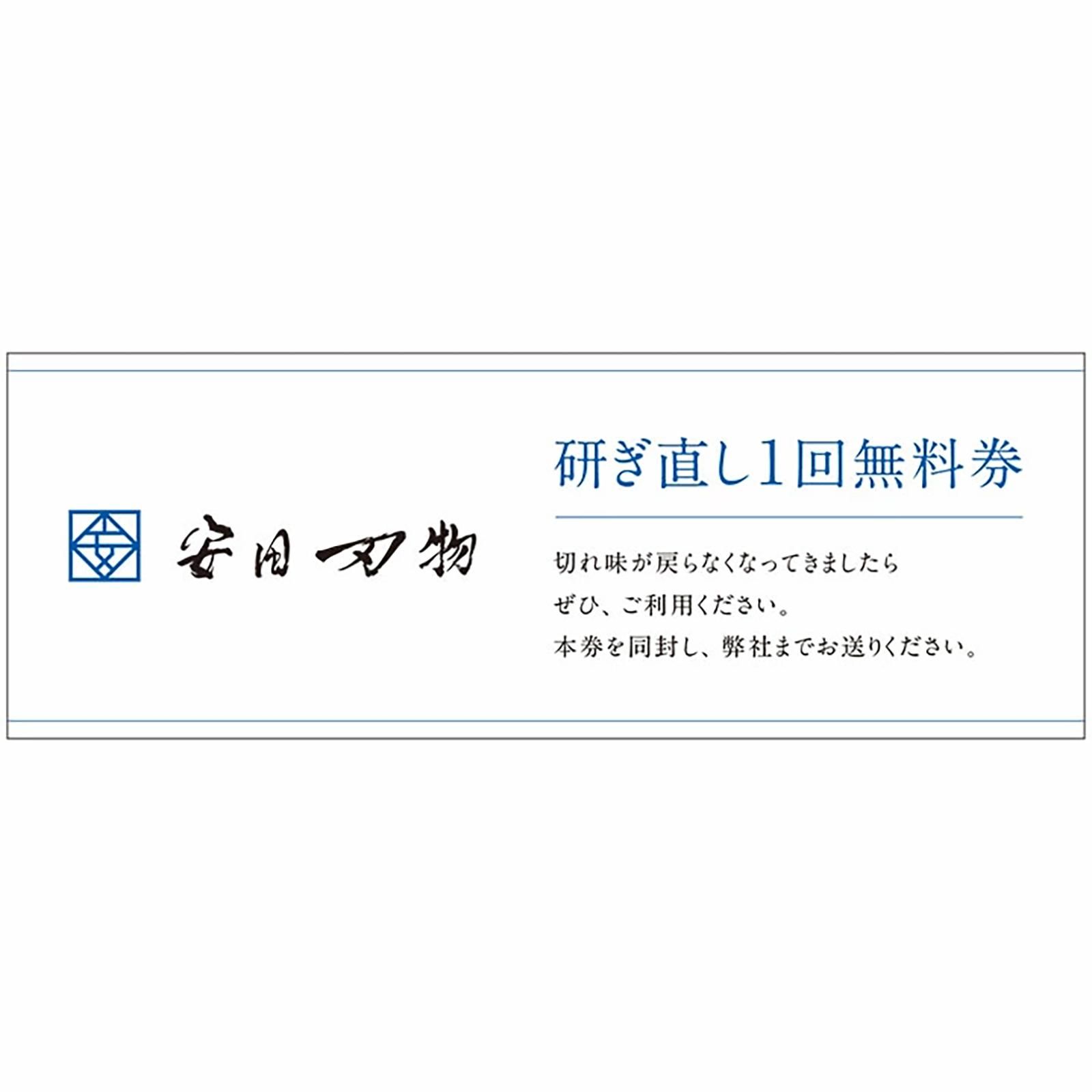 源虎徹 銀彩ダマスカス 牛刀包丁 210mm 源虎徹 銀彩ダマスカス 牛刀包丁 210mm