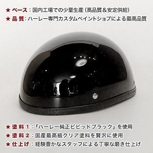 最高級黒 ブラック - カスタムペイントショップ サードアイ 最高級黒 ブラック - カスタムペイントショップ サードアイ