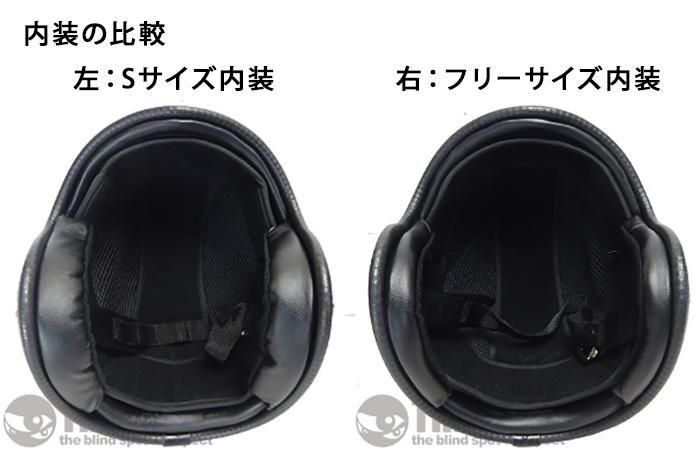 サードアイヘルメット サードアイ ヘルメット（家具、インテリア用品）のおすすめ人気