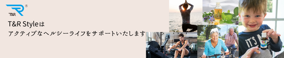 【公式】ティーアンドアールスタイルオンラインショップ