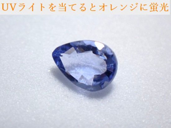 ソーダライト(蛍光）- 11MINERAL『一つ一つ厳選した鉱物、宝石、天然石