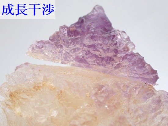 イリノイ産フローライト- 11MINERAL『一つ一つ厳選した鉱物、宝石