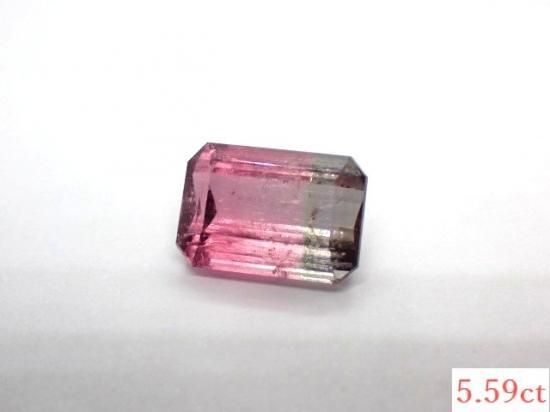 (R1221-3)『決算セール』天然バイカラークォーツ　ルース　9.24ct