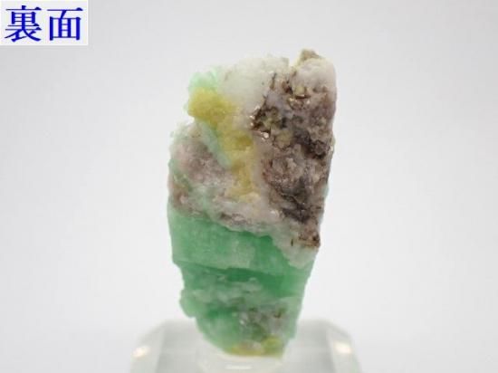 エメラルド原石　ムゾー産　蛍光　とても美しい エメラルド原石 ムゾー産 蛍光 とても美しい - メルカリ