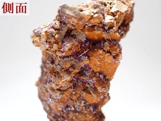 赤銅鉱- 11MINERAL『一つ一つ厳選した鉱物、宝石、天然石ルース』