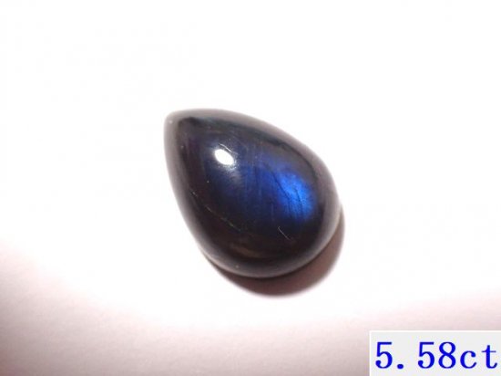 ブラックラブラドライト- 11MINERAL『一つ一つ厳選した鉱物、宝石