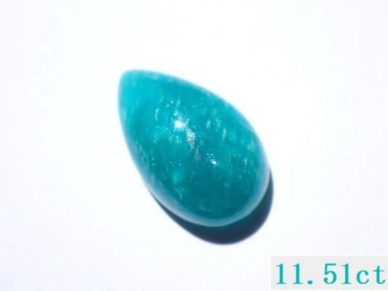モザンビーク産アマゾナイト- 11MINERAL『一つ一つ厳選した鉱物 モザンビーク産アマゾナイト- 11MINERAL『一つ一つ厳選した鉱物