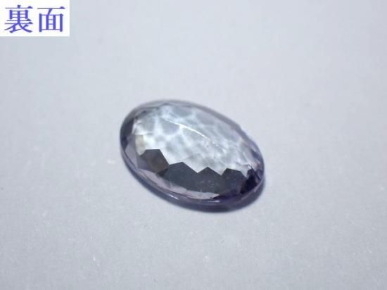 ゾイサイト- 11MINERAL『一つ一つ厳選した鉱物、宝石、天然石