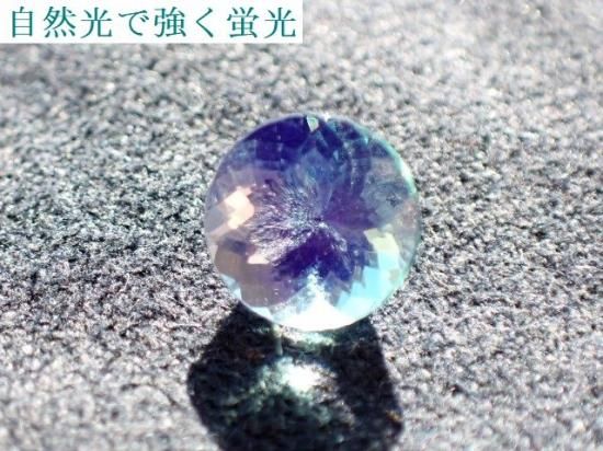 ロジャリーフローライト（強く蛍光）- 11MINERAL『一つ一つ厳選