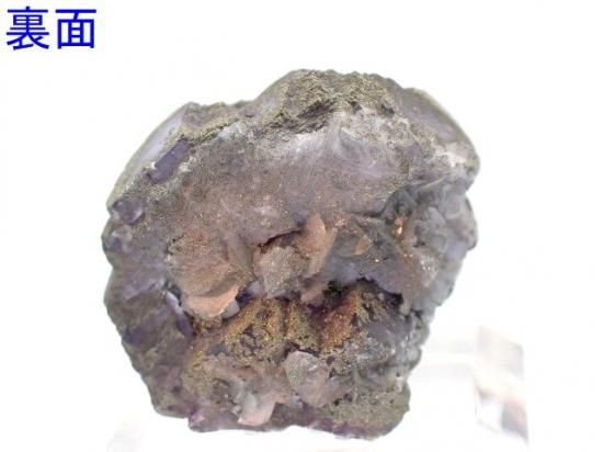 蛍石・黄鉄鉱（蛍光）- 11MINERAL『一つ一つ厳選した鉱物、宝石