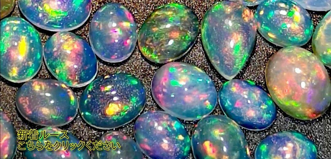 11MINERAL『一つ一つ厳選した鉱物、宝石、天然石ルース』