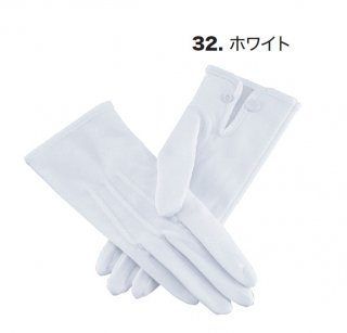 18550白手袋（ナイロン・巻ベリ・ホック付）