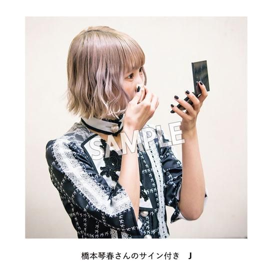 サイン付きチェキ額装［橋本琴春］ - PhotoExhibition.jp