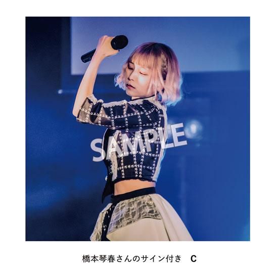 サイン付きチェキ額装［橋本琴春］ - PhotoExhibition.jp