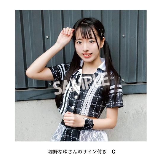 日南南(手羽先センセーション) 直筆サイン入りチェキ 21a5c5917735872759d2f16e58b826