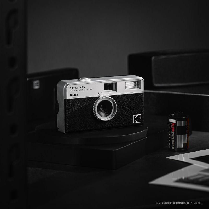 コダック (Kodak) フィルムカメラ EKTAR H35 ブラック Amazon | Kodak ハーフサイズフィルムカメラ コダック EKTAR H35