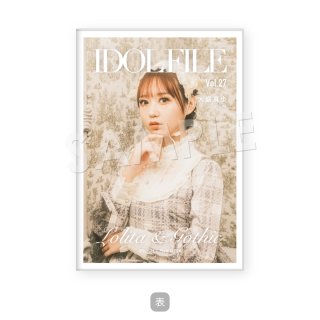 IDOL FILE Vol.27｜ポストカードアルバム［大盛真歩｜AKB48］