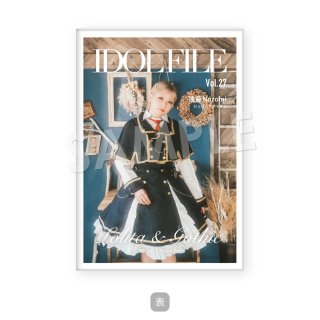 IDOL FILE Vol.27｜ポストカードアルバム［遠藤Nozomi｜にっぽんワチャチャ］