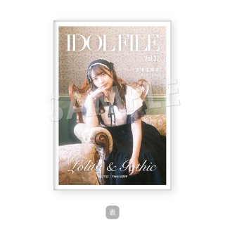 IDOL FILE Vol.27｜ポストカードアルバム［太田里織菜｜愛乙女☆DOLL］