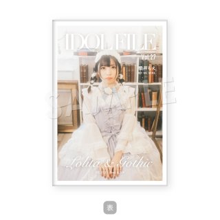 IDOL FILE Vol.27｜ポストカードアルバム［櫻井もえ｜I MY ME MINE］